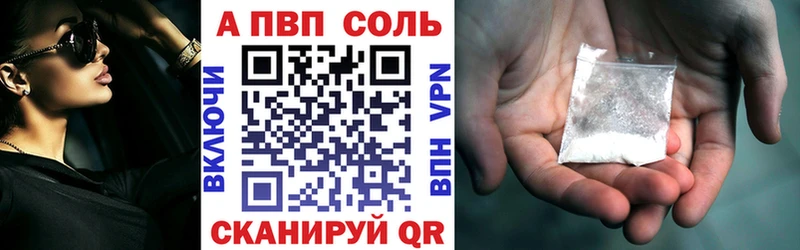 Какие есть наркотики Выборг Alpha PVP Псилоцибиновые грибы Марихуана Меф мяу мяу