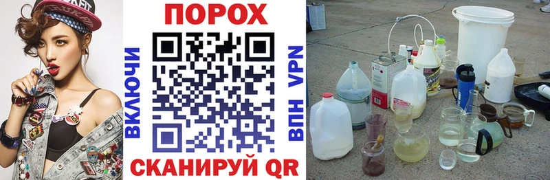 АМФЕТАМИН Розовый  hydra ТОР  Выборг 