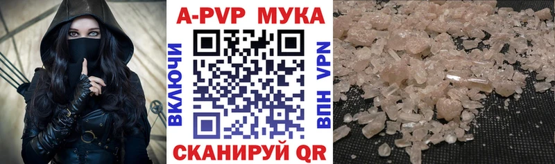 Alpha-PVP VHQ  дарнет шоп  Выборг 
