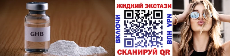 KRAKEN как зайти наркошоп Выборг БУТИРАТ оксана