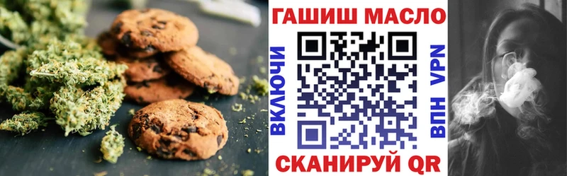 магазин продажи наркотиков  Выборг  Печенье с ТГК конопля 