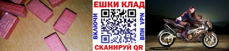ЭКСТАЗИ 280мг  mega tor  Выборг 