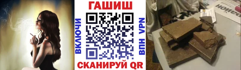 ГАШИШ гашик Выборг