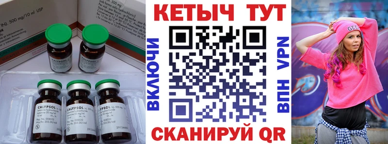 Кетамин ketamine  Выборг 