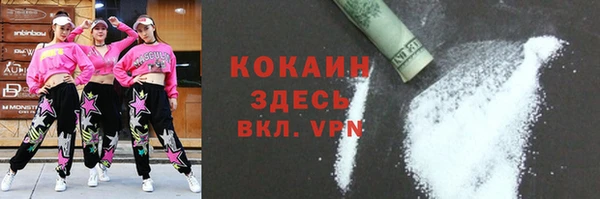 мяу мяу мука Бронницы