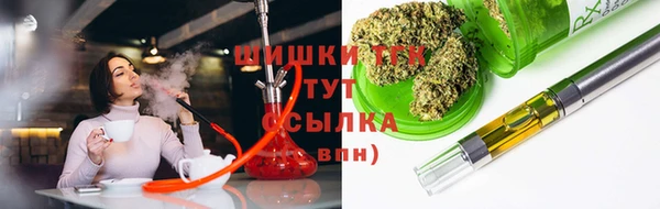 дистиллят марихуана Бородино