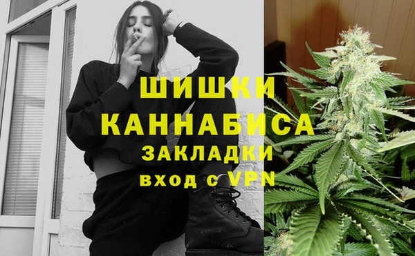 мяу мяу мука Бронницы