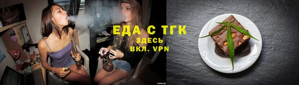 дистиллят марихуана Бородино