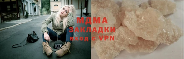 мяу мяу мука Бронницы