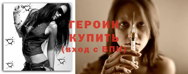 прущая мука Богородицк