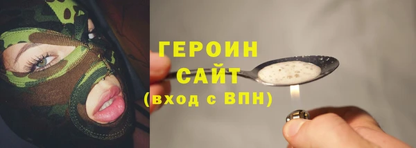 мяу мяу мука Бронницы