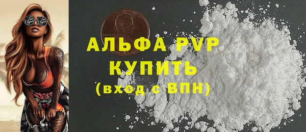 дистиллят марихуана Бородино