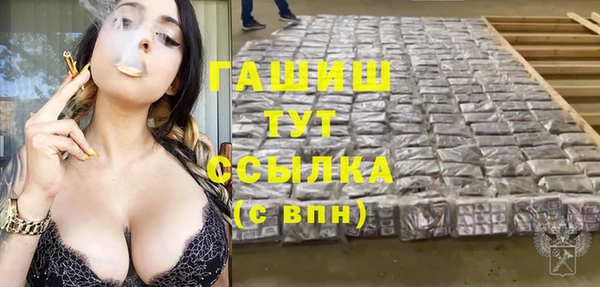 бутик Тихвин