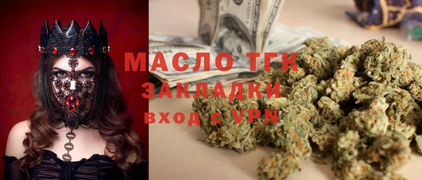 дистиллят марихуана Бородино