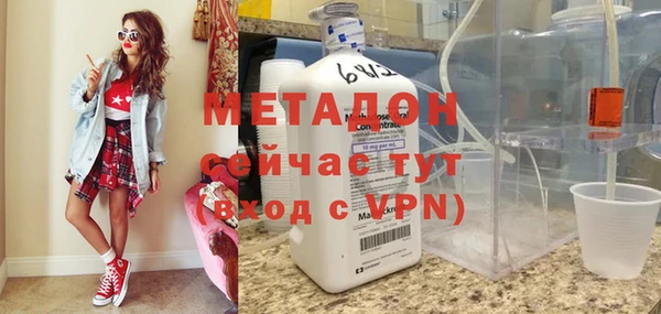дистиллят марихуана Бородино