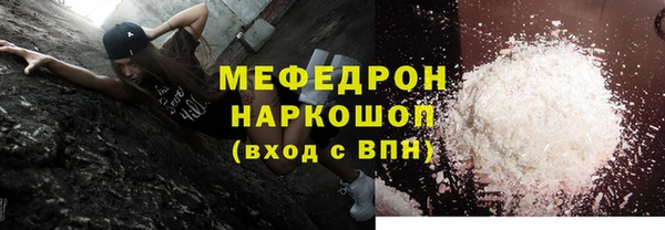 прущая мука Богородицк
