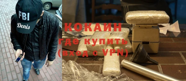 прущая мука Богородицк