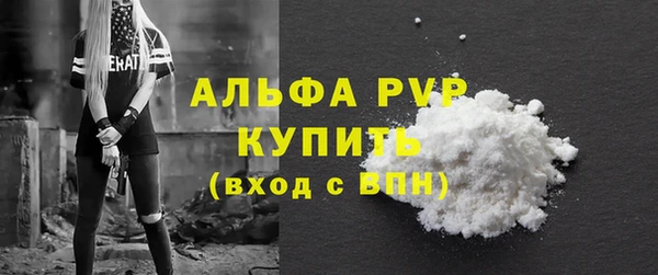мяу мяу мука Бронницы