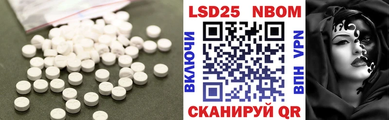 Лсд 25 экстази кислота  Выборг 
