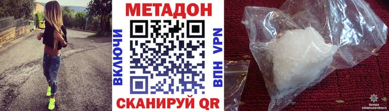 shop клад  Выборг  Метадон белоснежный 