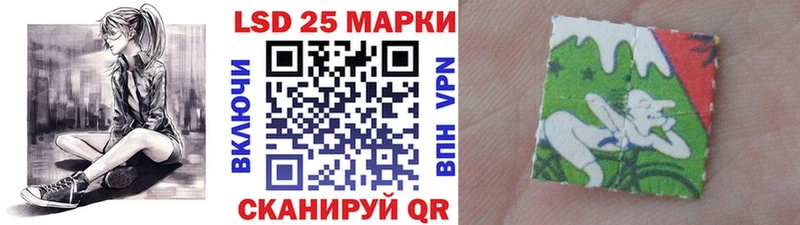 Марки 25I-NBOMe 1,5мг  Выборг 
