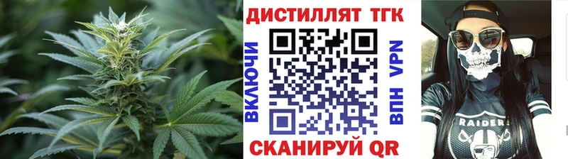 Дистиллят ТГК THC oil  Выборг 