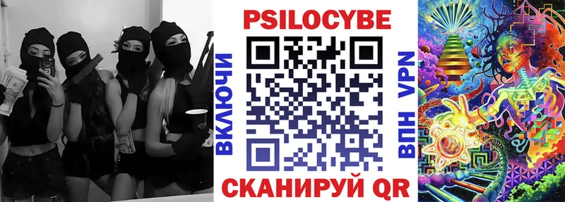 Псилоцибиновые грибы мухоморы Выборг